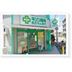 販売店
