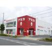 販売店