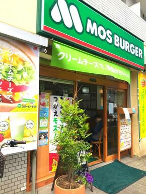 モスバーガー横浜医大前店