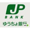 銀行