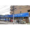 販売店