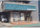 情報提供会社