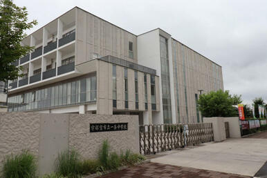 一条中学校