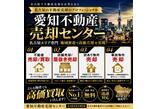 情報提供会社