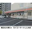 コンビニ