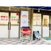 幼稚園、保育園