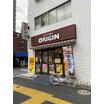 飲食店
