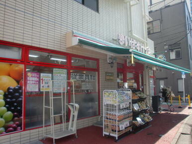 まいばすけっと旗の台２丁目店