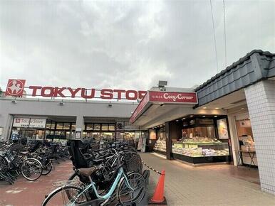 梶ヶ谷駅横にはスーパーがあり大変便利です♪