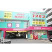 ショッピング施設