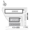 共有部分