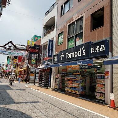 トモズ元住吉店