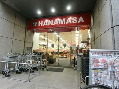 Ｈａｎａｍａｓａ　Ｐｌｕｓ＋新川店