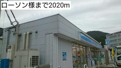 ローソン