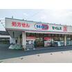 販売店