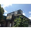飲食店