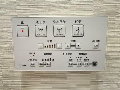 「トイレ」ウォシュレット付