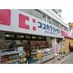 販売店