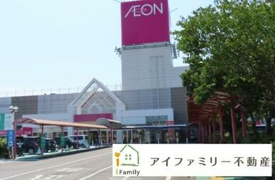 イオン半田店