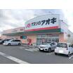 販売店