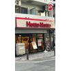 飲食店