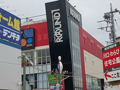 ラウンドワンわらび店