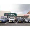 販売店