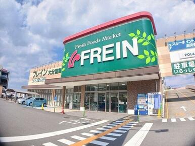 FREIN　大分宮崎店