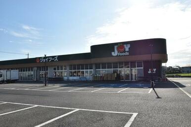 ジョイフーズ牛久さくら台店