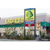 ショッピング施設