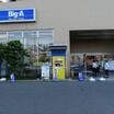 販売店