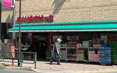 まいばすけっと長原店