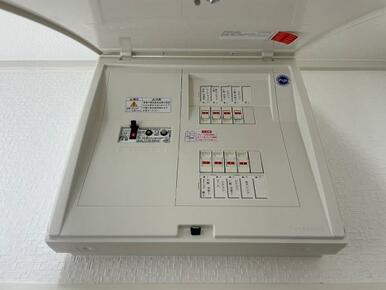 「分電盤」新品交換済みです