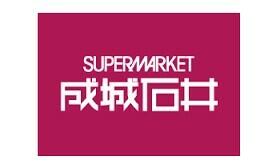 成城石井相模原イッツ店