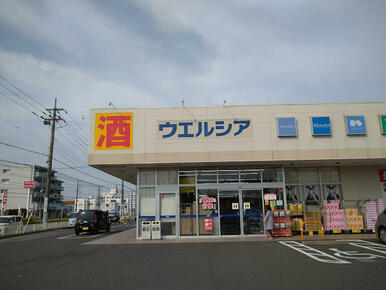 ウエルシア市原五井中央店