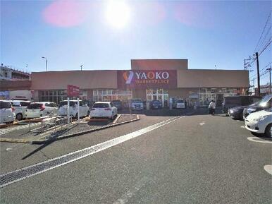 ヤオコー 大宮蓮沼店