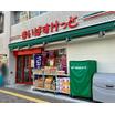 販売店