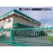 幼稚園、保育園