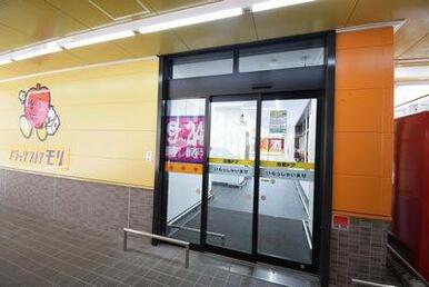 ドラックストア