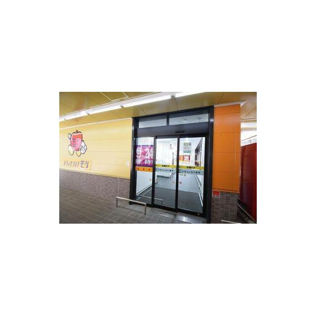 ドラックストア