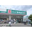 販売店