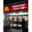 飲食店