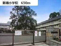 相模原市立新磯小学校