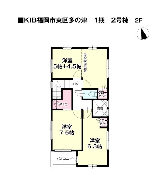 物件画像 福岡市東区 多の津５丁目 (柚須駅) 2階建 3LDK