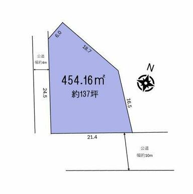 約137坪の敷地です