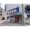 販売店