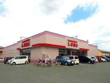 ファッションセンターしまむら