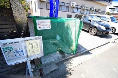 ゴミ置き場