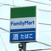 コンビニ