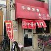 飲食店